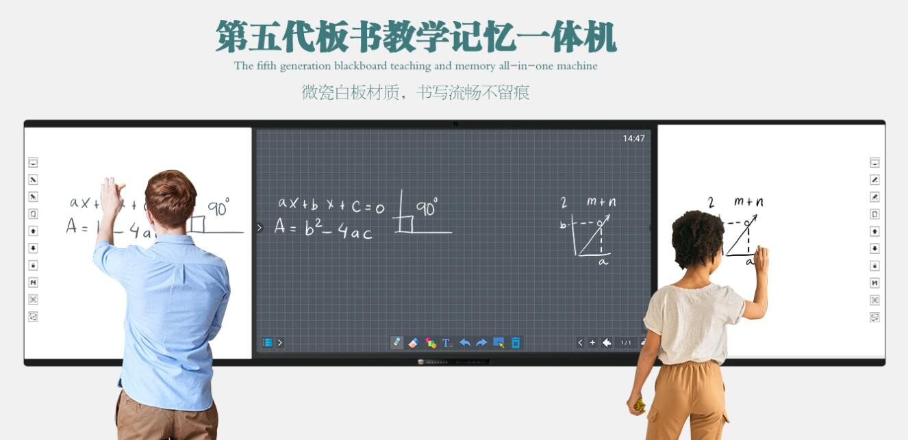 會議平板小紅書代運(yùn)營案例
